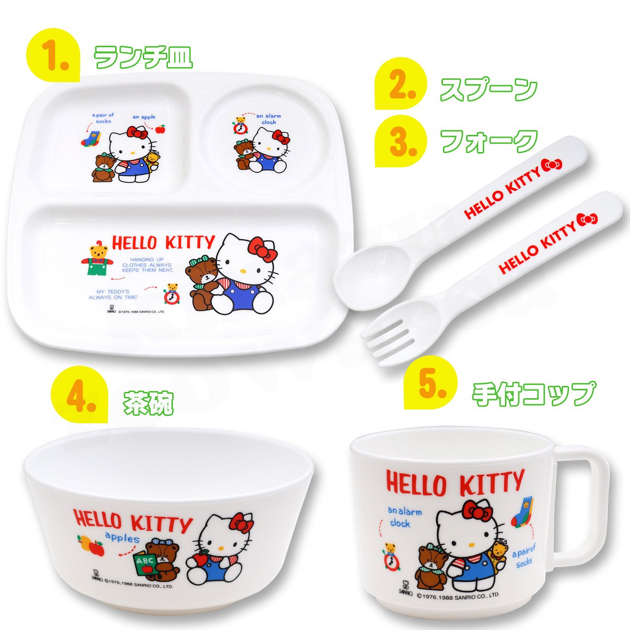 Amazon.co.jp: OSK ハローキティ 子供食器セット BG-130